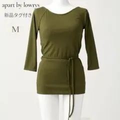 新品　アパートバイローリーズ　レディース　水着　セットアップ　M