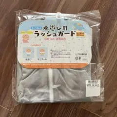 Item thumbnail for item 8c7c501e-5fd2-40da-94fb-d9c39236d5cf