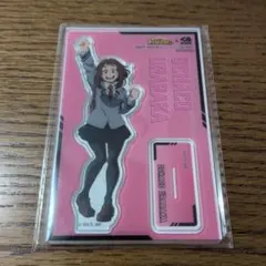 【最安値】ヒロアカ くら寿司 麗日お茶子 アクスタ