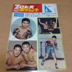 Item thumbnail for item 859ac384-0acd-4316-8365-0f16d8337bcd