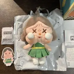 正規品クライベイビー crybaby SUNSET ぬいぐるみペンダント