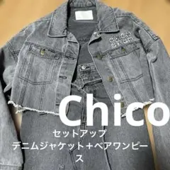 Chico ベア 원피스 설정