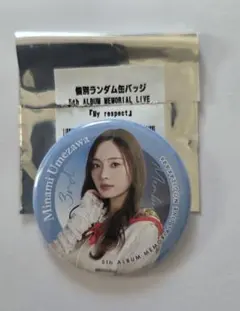 Item thumbnail for item d32f2b53-b147-4242-8024-503945ad80a5