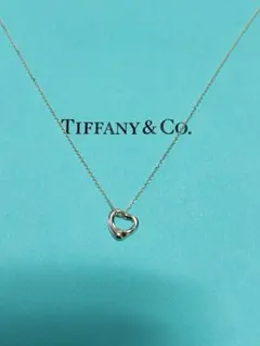【美品】　Tiffany & Co. 　オープンハート