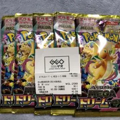 Item thumbnail for item 6092ce92-c92f-4fb6-9575-5eb9558876b5