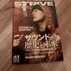 Strive #41 ストライブ レゲエマガジン 雑誌 横浜