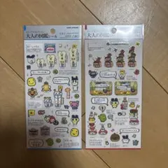 大人の図鑑シール たまごっちのプチプチおみせっち編