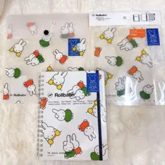 ミッフィー展 ロルバーン キャラメル ジッパーケース クリアファイル 4