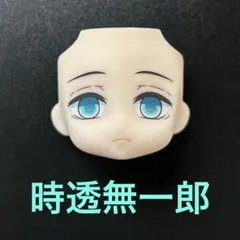 頭・顔パーツ無し】鬼滅の刃 ねんどろいど 時透 無一郎 2218 - メルカリ