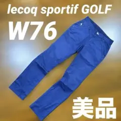 美品　lecoq sportif GOLF ルコックゴルフ　ゴルフパンツ　W76