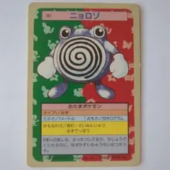 2025年最新】1995トップサンの人気アイテム - メルカリ