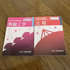 IAAF世界陸上2007大阪 大会報告書、写真集 - メルカリ