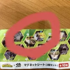 2026年最新】ビッくらポン ヒロアカ 轟の人気アイテム - メルカリ