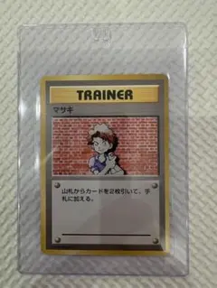 PSA7 サカキ 旧裏 ジム拡張第2弾 闇からの挑戦 ホロ ポケモンカード