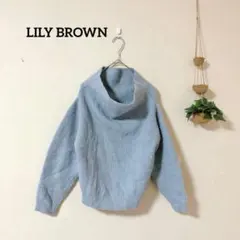 LILY BROWN リブ編みハイネックセーター ONE グレー ドルマのサムネイル