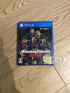 ウイニングイレブン2019