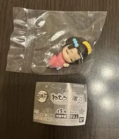 【新品未使用】ねむらせ隊 恋雪