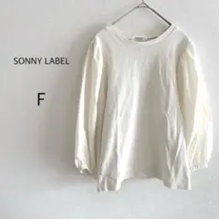 SONNY LABEL プルオーバー 異素材切替 パフスリーブ アイボリー F