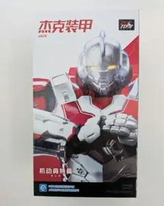 昭和レトロミツワ当時物ウルトラマン80 シャボン玉怪獣レッドキング　ポリ 昭和レトロミツワ当時物ウルトラマン80 シャボン玉怪獣レッドキング