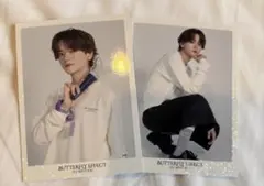 中島颯太　BUTTERFLY EFFECT 2枚セット