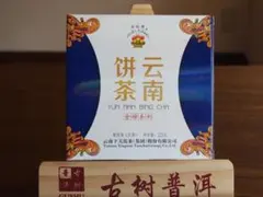 プーアル茶有名ブランド　下関沱茶　雲南餅茶　生茶　２０１５年　１２５ｇのサムネイル