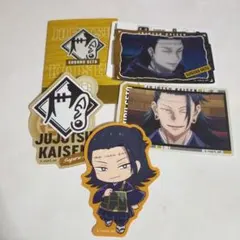 呪術廻戦　夏油傑　ダイカットステッカー　カードダス