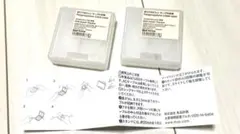 無印良品　ポリプロピレンケーブル収納ケース