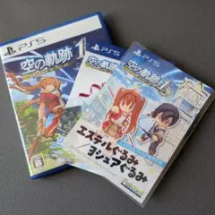 （特典付）PS5 空の軌跡 the 1st