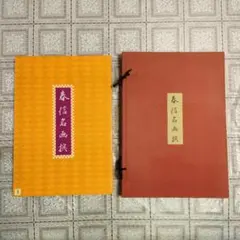 2026年最新】高見澤忠雄の人気アイテム - メルカリ