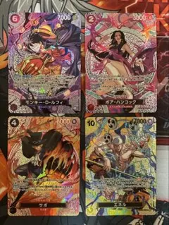 [オークション]神の島の冒険　SPカード　4枚セット