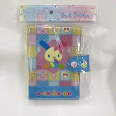 【新品未開封】ウサハナ シールバインダー/シール帳 サンリオ