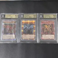 2025年最新】三幻神 プリズマの人気アイテム - メルカリ