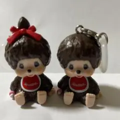 ④モンチッチ もんちっち めじるしアクセサリー チャーム フィギュア 2個セット