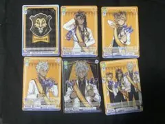 ツイステ　まとめ売り　サバナクロー寮　ヴァイスシュヴァルツブラウ　N R