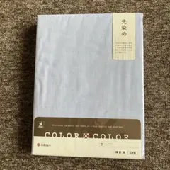 京都西川　先染めフラットシーツ シングル