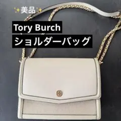 【美品】 TORY BURCH ショルダーバッグ ホワイト×花柄 トリーバーチ
