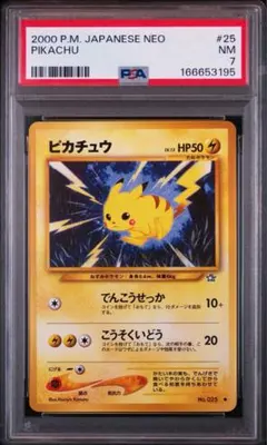 PSA7 ピカチュウ ポケモンカード 旧裏のサムネイル