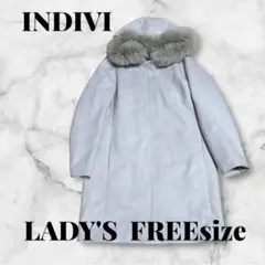 INDIVI ファー付きロングコート FREEsize 日本製