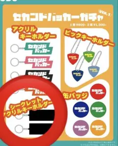 2025年最新】セカンドバッカーの人気アイテム - メルカリ