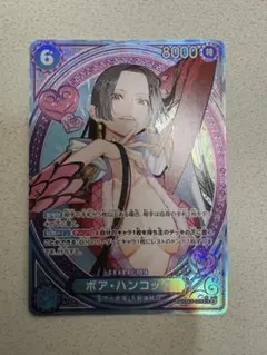 ワンピース 　ボア・ハンコック SP EB03-026ヒロインズエディション　他