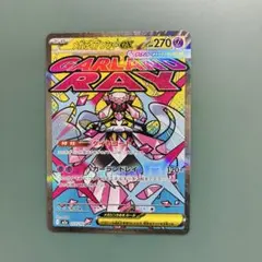 2025年最新】ポケカエラーカードの人気アイテム - メルカリ