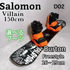 2025年最新】サロモン ビレインの人気アイテム - メルカリ