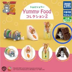 【新品】トムとジェリー Yummy Foodコレクション2 チョコ　タフィー