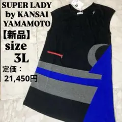 ヤマモトカンサイ