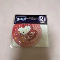 ハローキティ Happyくじ Hanabi 2024 コンパクトミラーのサムネイル
