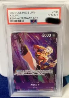2026年最新】カリファ パラレル psa10の人気アイテム - メルカリ