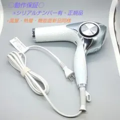 2026年最新】ReFa BEAUTECH DRYER PRO（リファ ビューテック