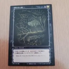 ベルセルク TCG 夢の中の森 パラレルレア 2026年最新】ベルセルク TCGの人気アイテム - メルカリ