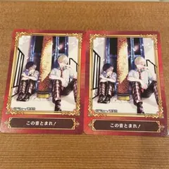 この音とまれ！ ジャンプフェア’22 INアニメイト 非売品特典カード2枚セット