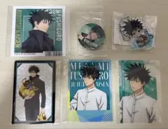 【匿名配送】呪術廻戦 アニメイト よみうり まるくじ くら寿司 ドンキ 伏黒恵